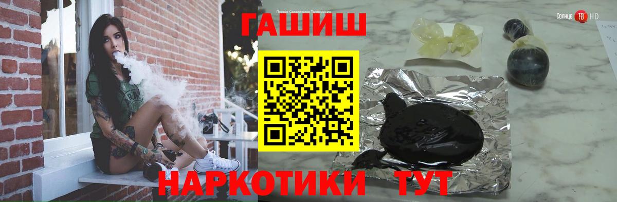 Гашиш ice o lator Анапа