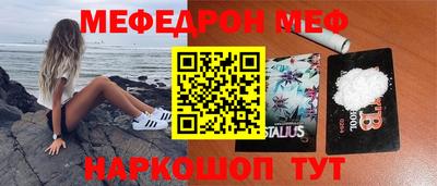 мет Абинск