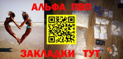 кристаллы Абакан
