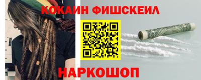 кристаллы Абакан