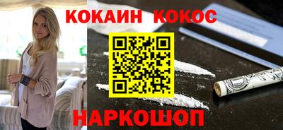 кристаллы Абакан