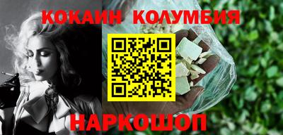 кристаллы Абакан
