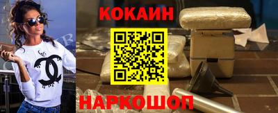шишки Азнакаево