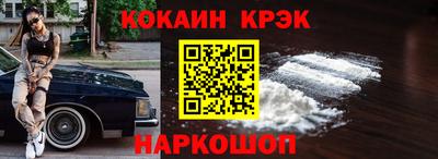 кристаллы Абакан
