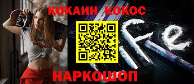 шишки Азнакаево