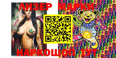 шишки Азнакаево