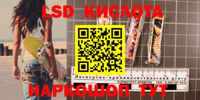 кристаллы Абакан