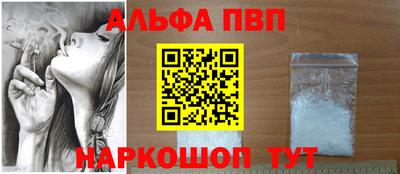 шишки Азнакаево