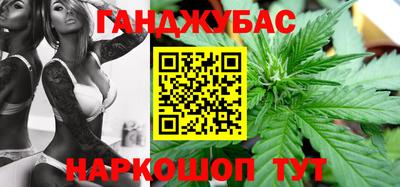 шишки Азнакаево