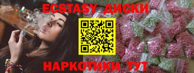 кристаллы Абакан
