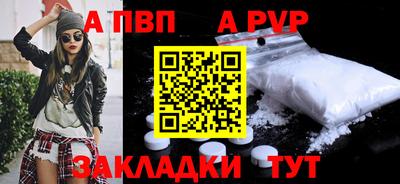 шишки Азнакаево