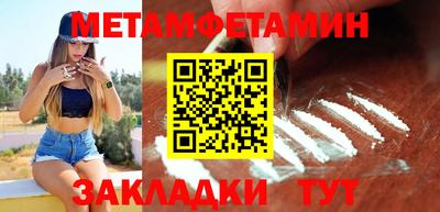 шишки Азнакаево