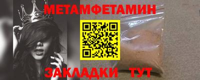шишки Азнакаево