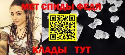 кристаллы Абакан
