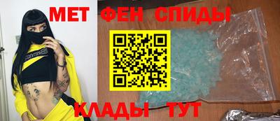 кристаллы Абакан