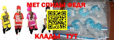 мет Абинск