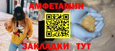 шишки Азнакаево