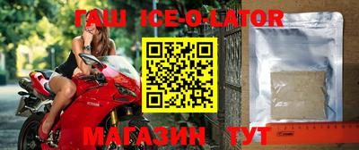 кристаллы Абакан