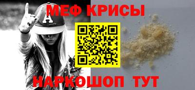 кристаллы Абакан