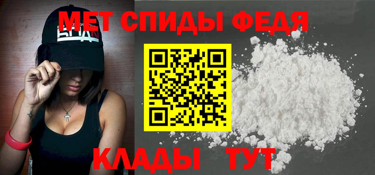 МЕТАМФЕТАМИН  Вход с VPN  Анапа  Метамфетамин Methamphetamine  Метамфетамин Methamphetamine 