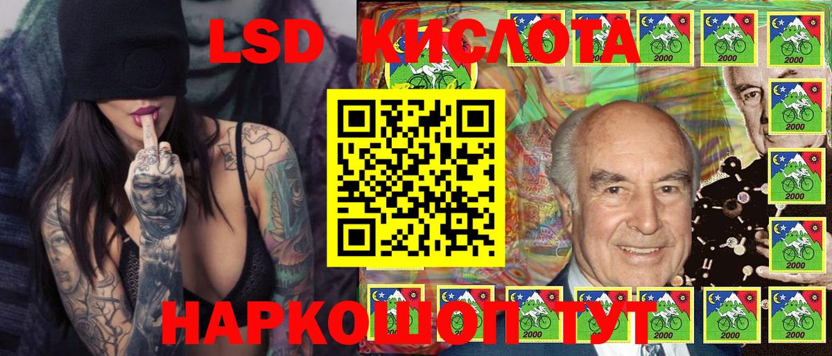 Марки NBOMe 1,5мг  Марки 25I-NBOMe  Анапа  Вход с VPN 