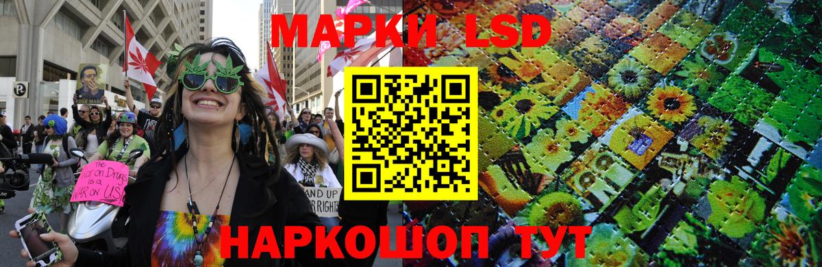 Марки 25I-NBOMe 1500мкг Анапа
