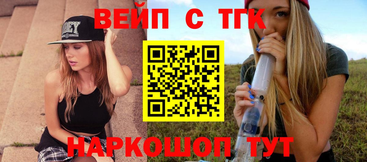 Анапа  ТГК Wax  Вход с VPN 