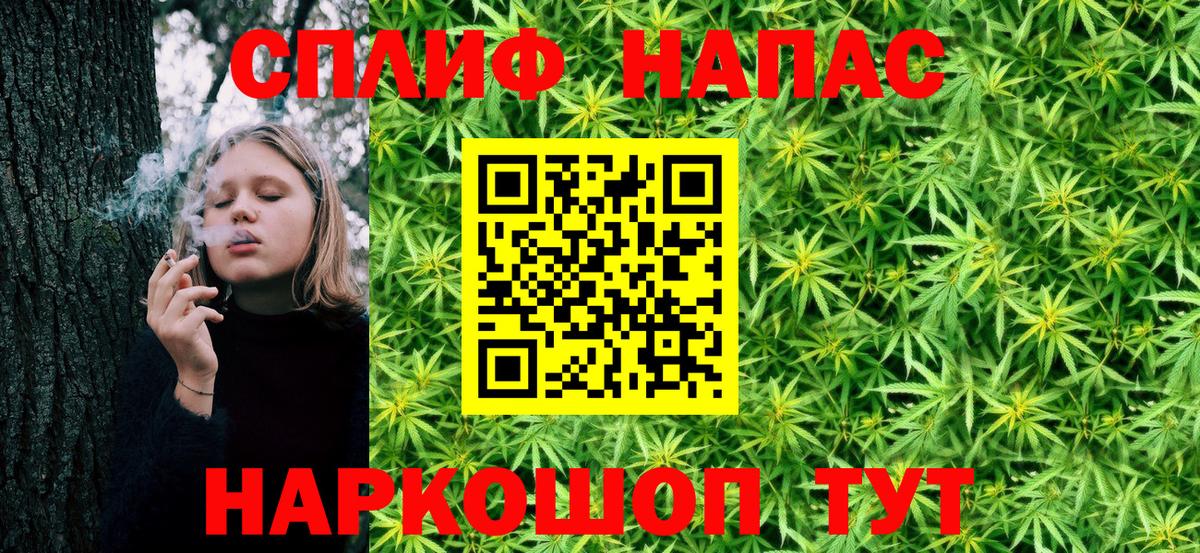 МАРИХУАНА SATIVA & INDICA Анапа